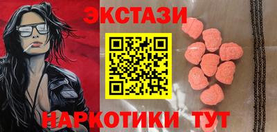 спиды Дубна