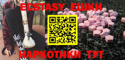стафф Донецк
