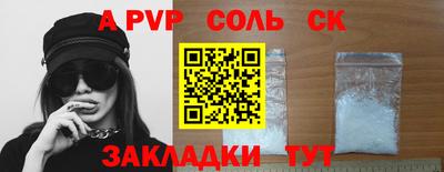 а пвп мука Донской
