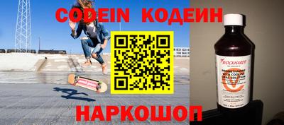 спиды Дубна