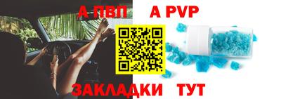 спиды Дубна