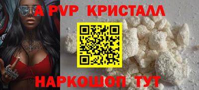 а пвп мука Донской