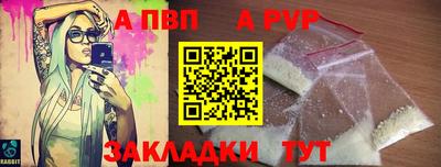 а пвп мука Донской