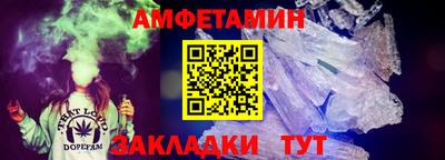 спиды Дубна