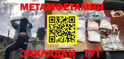 спиды Краснознаменск