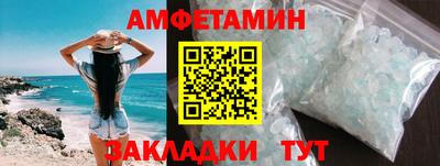 стафф Донецк