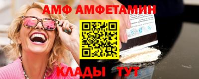 спиды Дубна