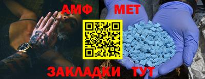 стафф Донецк