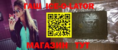 спиды Дубна