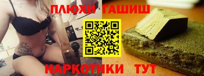 героин Волгодонск