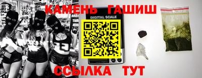 гашиш Волжск