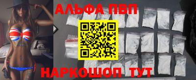 стафф Донецк