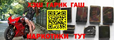 бутират Краснокаменск