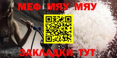 а пвп мука Донской