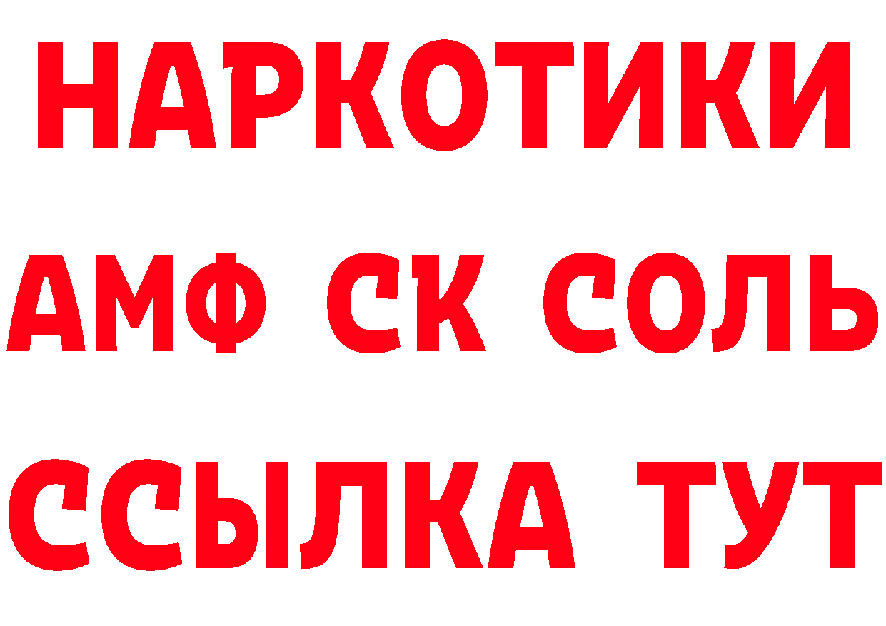 Продажа наркотиков  клад Кандалакша