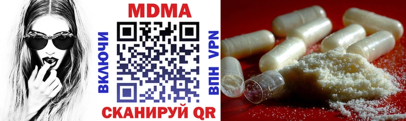 МДМА crystal OMG tor Кандалакша