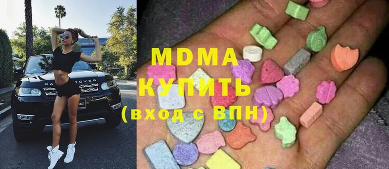 МДМА кристаллы Кандалакша