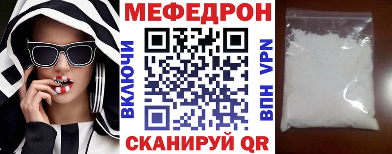 Меф VHQ  Кандалакша 