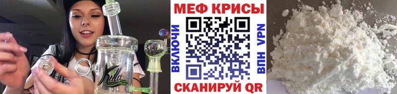 МЕФ кристаллы Кандалакша