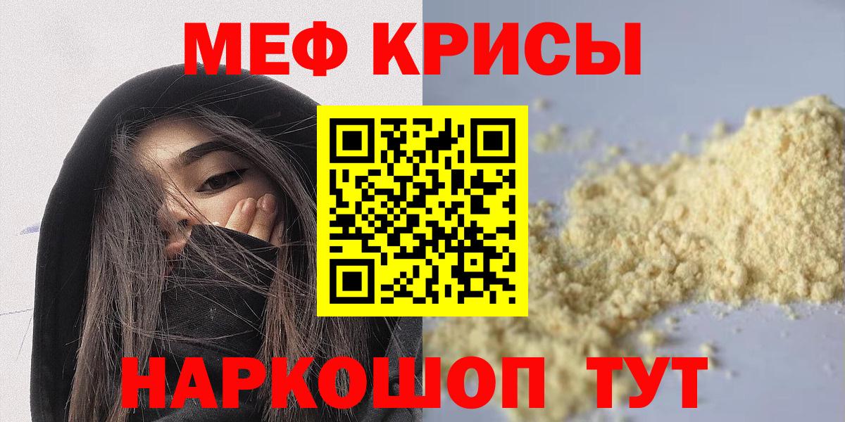ТГК Кандалакша
