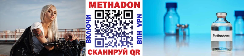 где можно купить   Кандалакша  МЕТАДОН кристалл 
