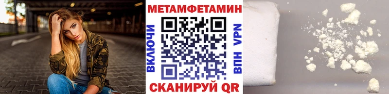 даркнет сайт  Кандалакша  МЕТАМФЕТАМИН пудра 