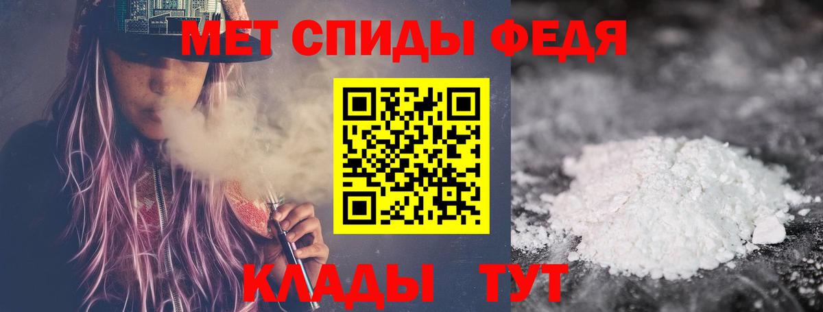 МЕТАМФЕТАМИН витя Кандалакша