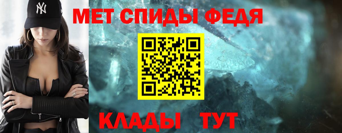 Первитин пудра  Вход с VPN  Кандалакша 