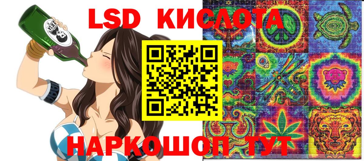 Кандалакша  Марки NBOMe 1,8мг  Марки N-bome  Вход с VPN 
