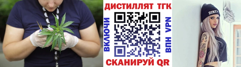 ТГК гашишное масло  Кандалакша 
