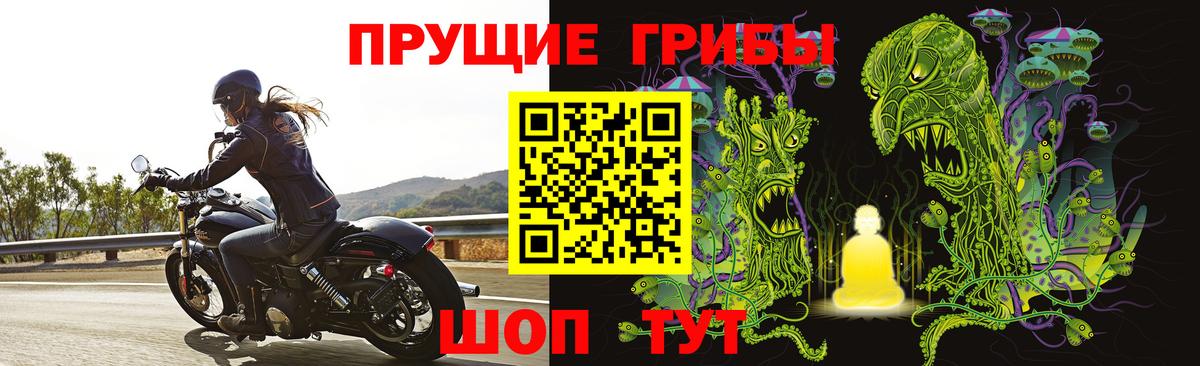 наркошоп  Псилоцибиновые грибы Cubensis  Вход с VPN  Кандалакша 