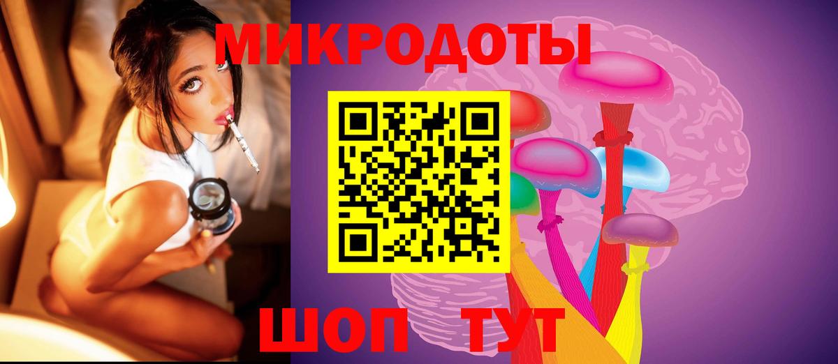 Псилоцибиновые грибы Magic Shrooms Кандалакша