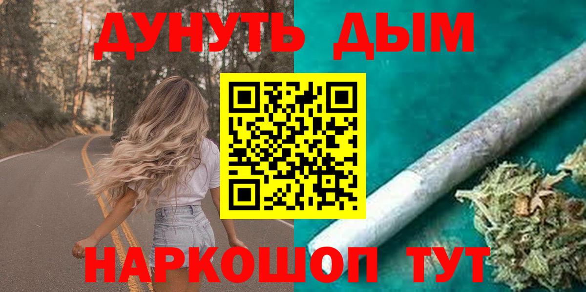 Кандалакша  МАРИХУАНА Bruce Banner  Вход с VPN  Бошки Шишки Ganja  МАРИХУАНА марихуана  Каннабис планчик 