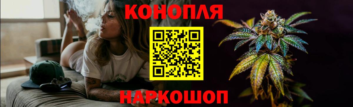 Марихуана индика Кандалакша